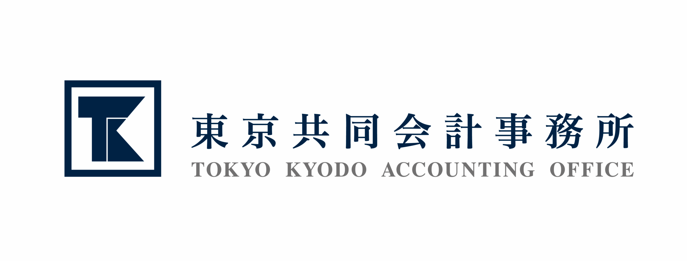 東京共同会計事務所